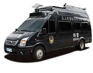 無 人 機 指 揮 車